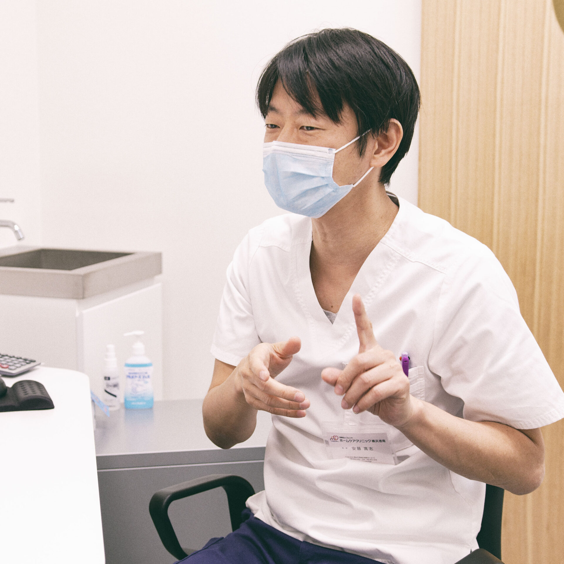 診察イメージ